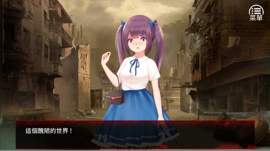 The Last Girl(末日少女：珍娜的生存日记) 1官方版