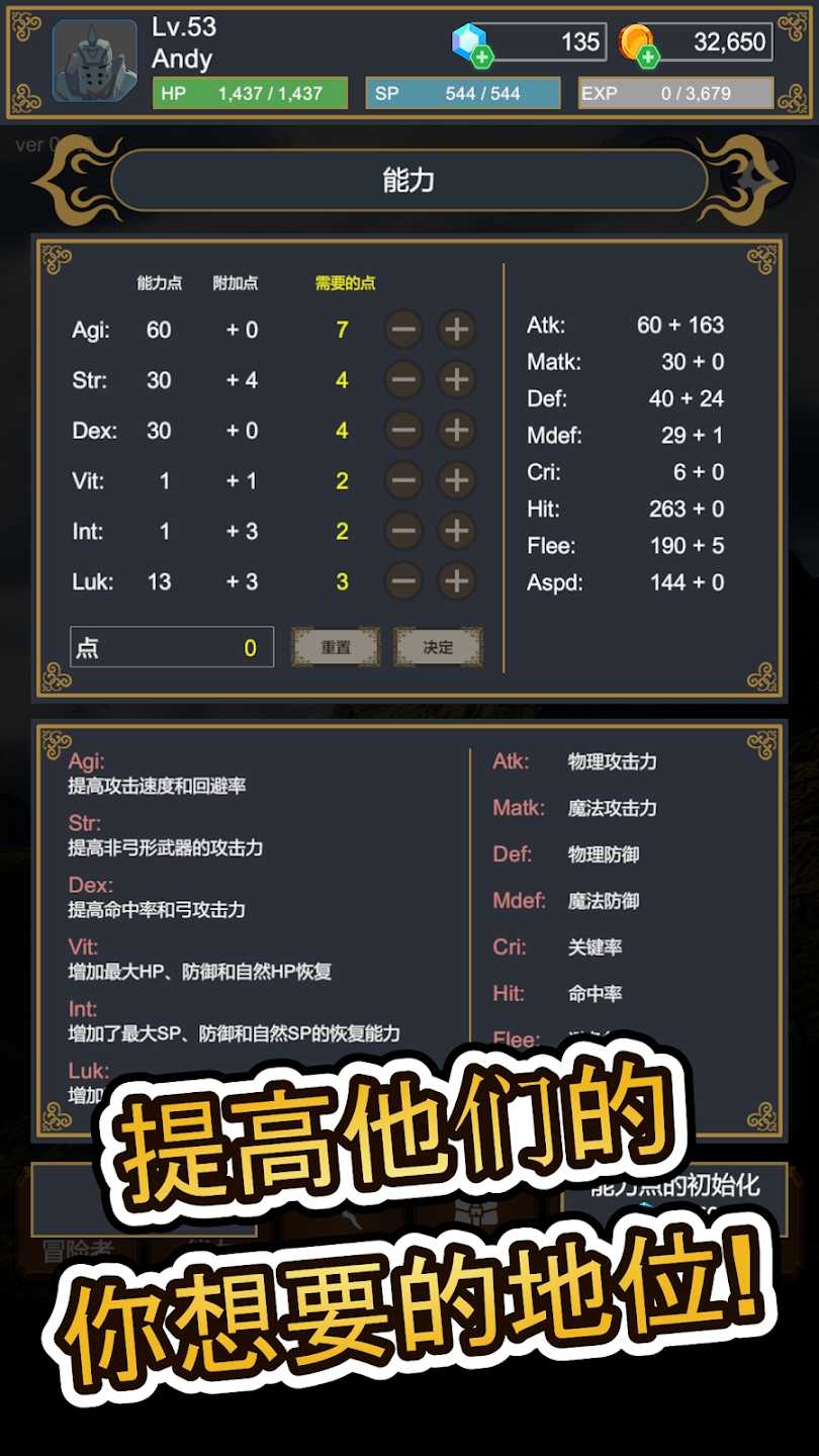 地牢探索者手机汉化版 1.2.0安卓版