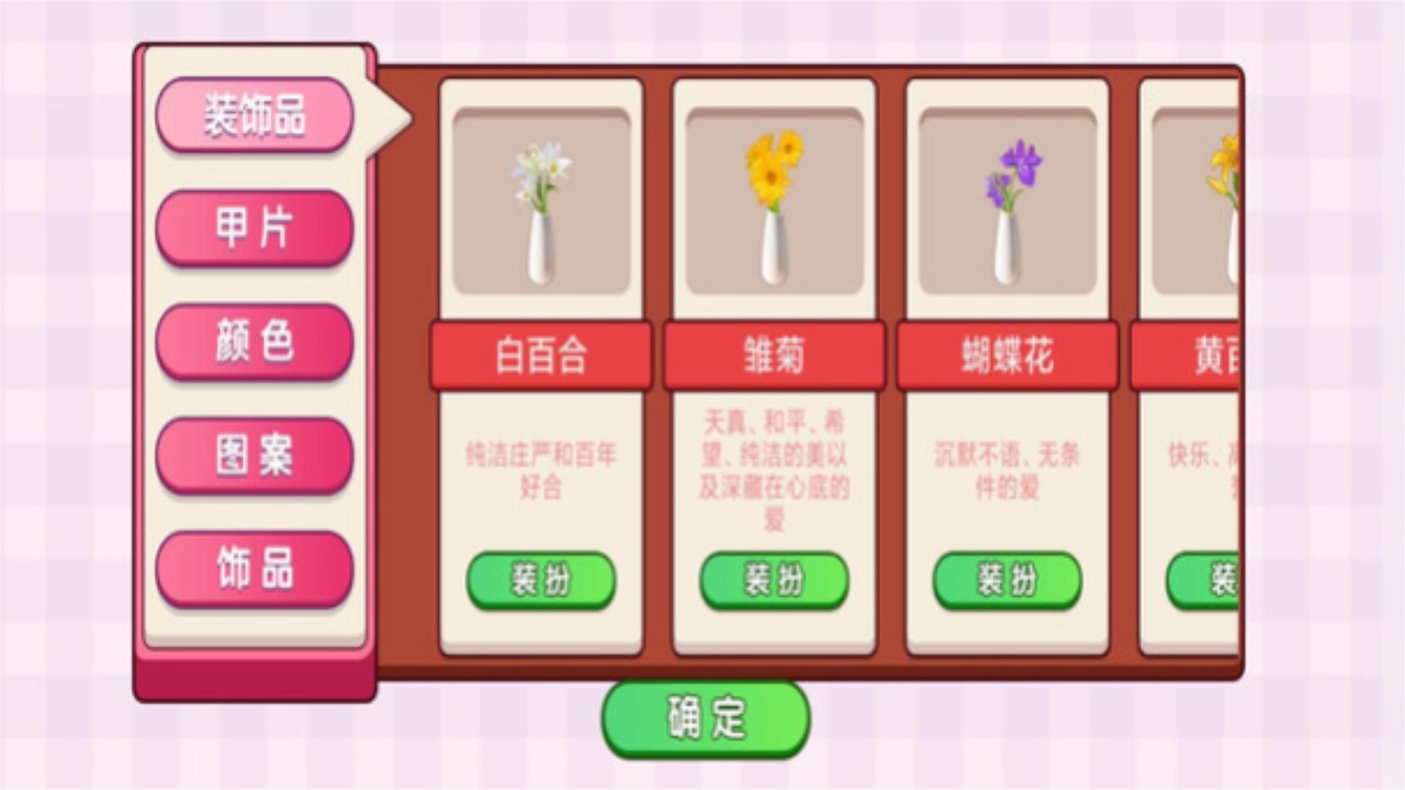 我的美甲店最新版 100.0.1安卓版