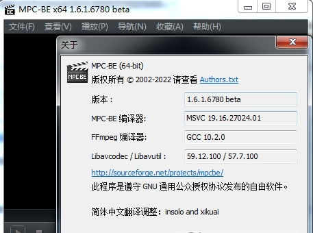 视频播放器X64 v1.6.4.118免费版