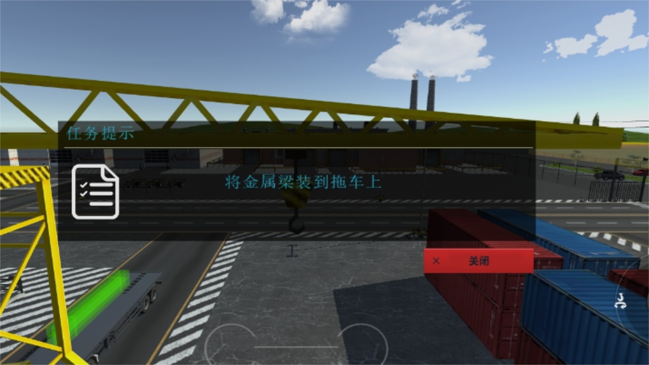 模拟挖掘机建造大楼最新版 4.3.7安卓版