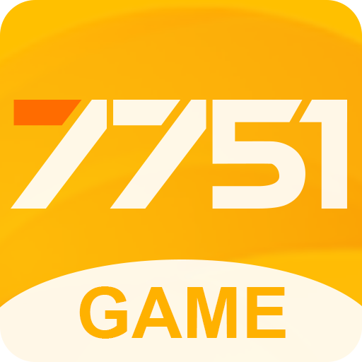 7751游戏盒子 1.0安卓版