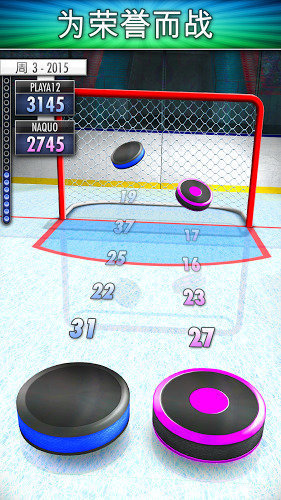 Hockey Clicker(曲棍球点击) 1.2