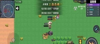 枪战大师王牌散兵
