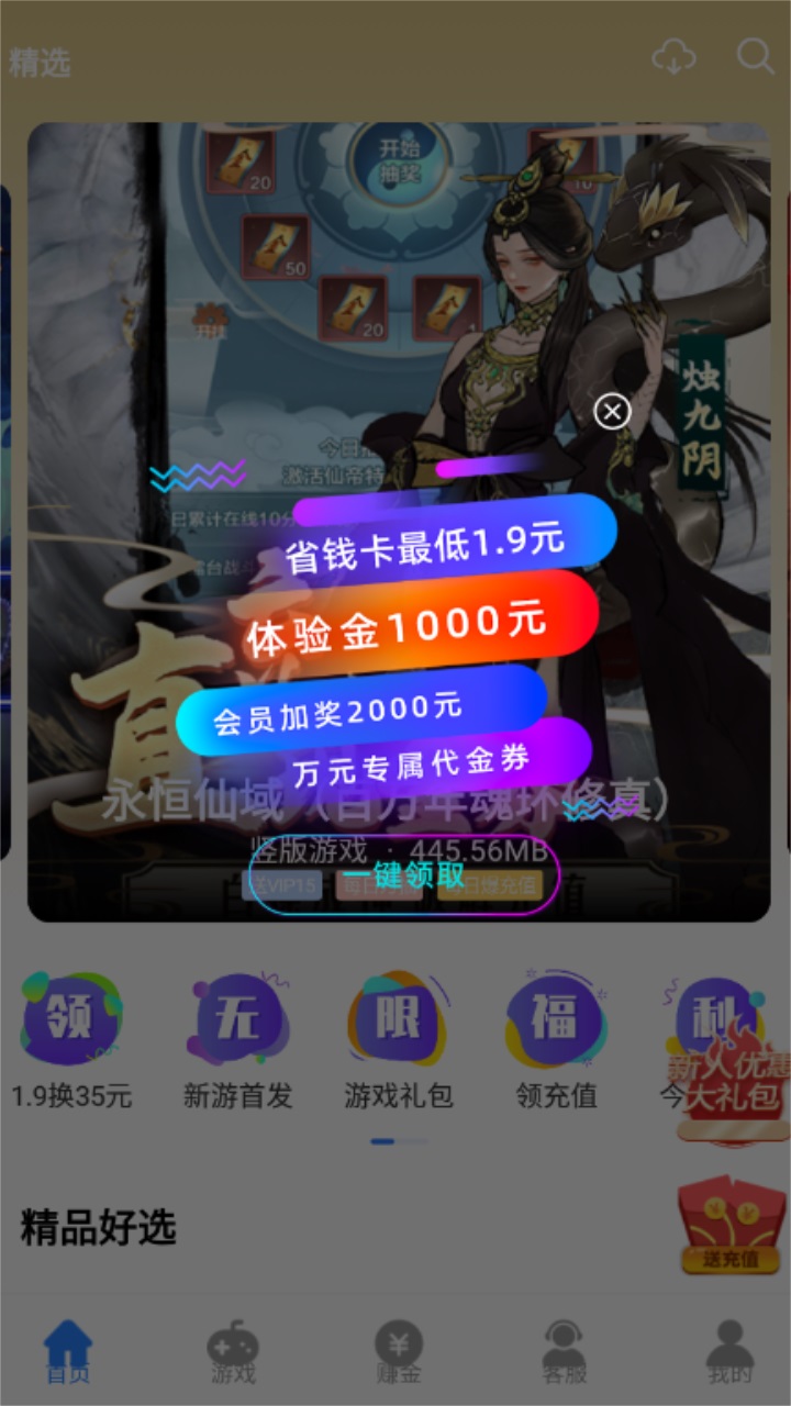 gt手游正版 1.0.320安卓版