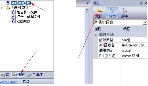 aardio v35.36.5免费版