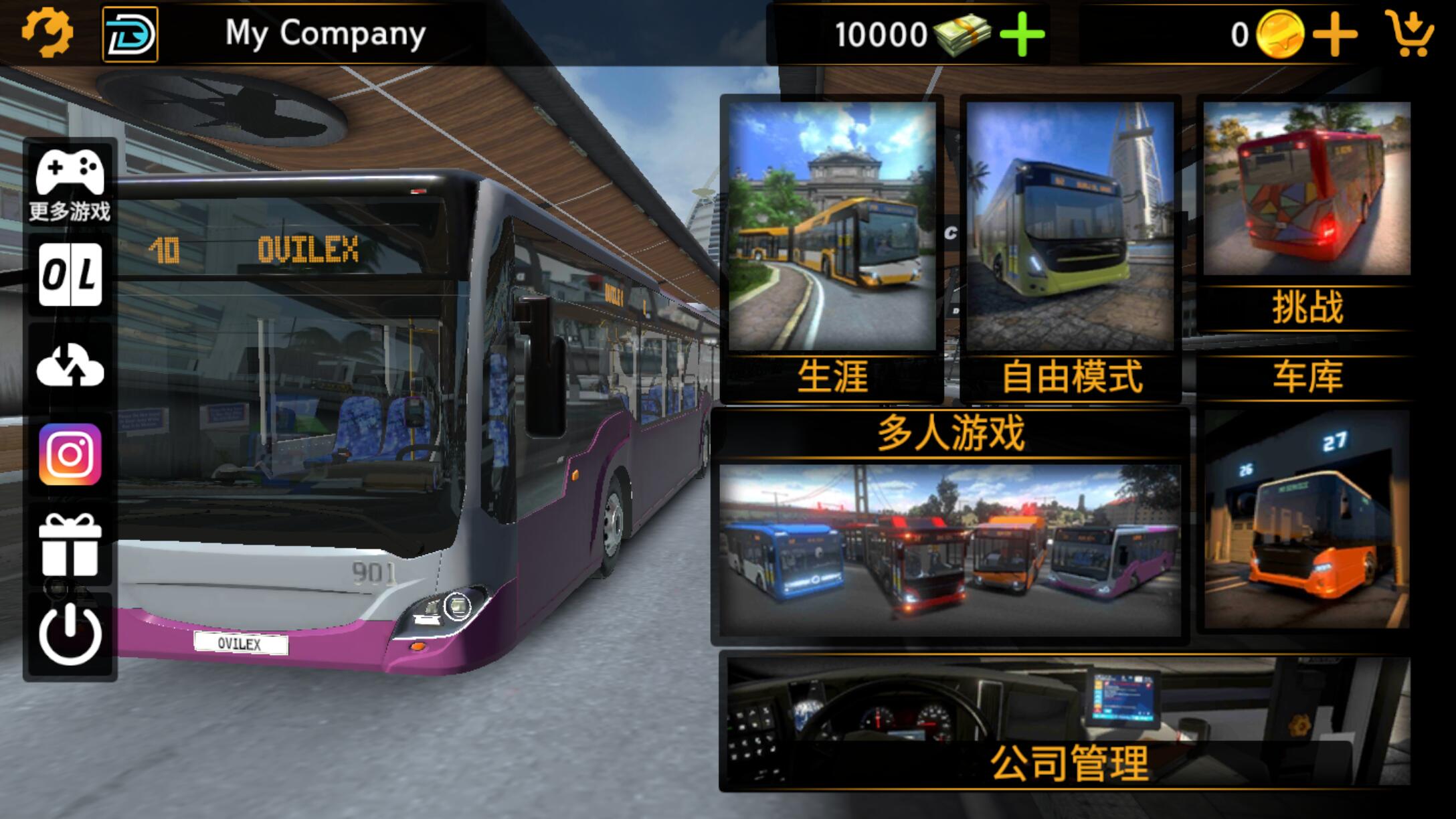 巴士模拟器2023汉化版 巴士模拟器2023汉化版