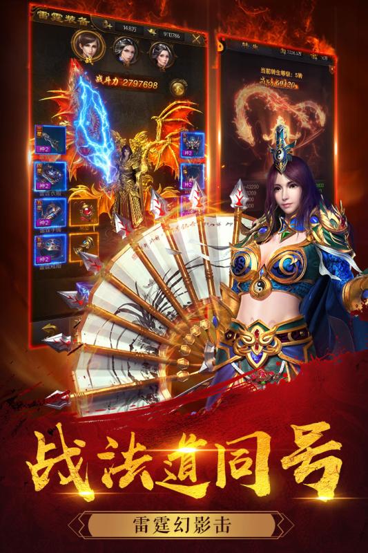 烽火攻城 105.0.0最新版本