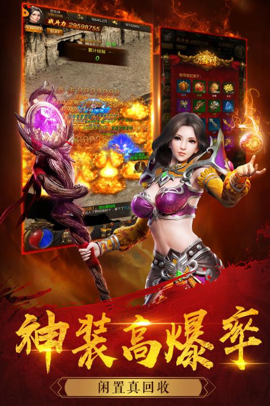 烽火攻城 105.0.0最新版本