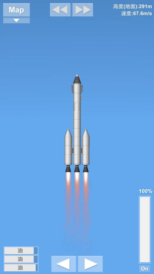 宇宙飞行模拟器汉化版 1.09