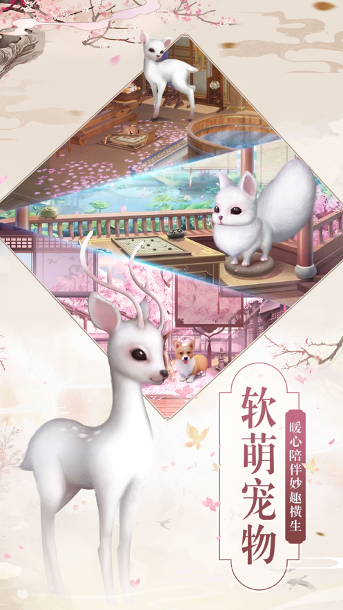 兰陵王妃 ios版