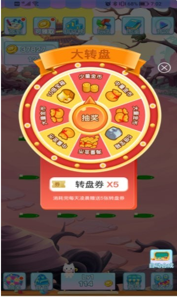 好特庄园
