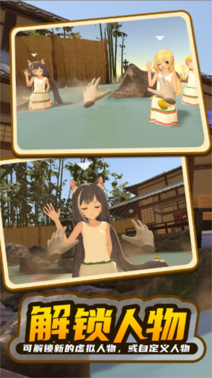 女神计划最新版 1.0.0安卓版