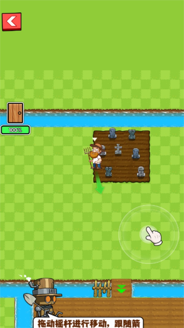 僵尸vs农夫中文版(Zombies Vs. Farmer) 1.9.2.1安卓版