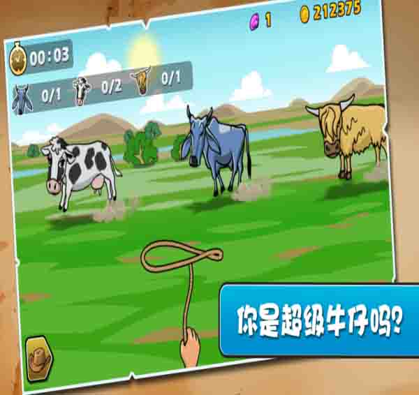 我为牛狂 1.1