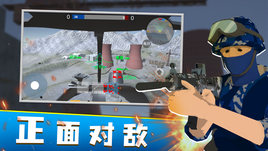红蓝战地模拟器 ios版