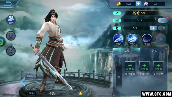 墨武江山 墨武江山