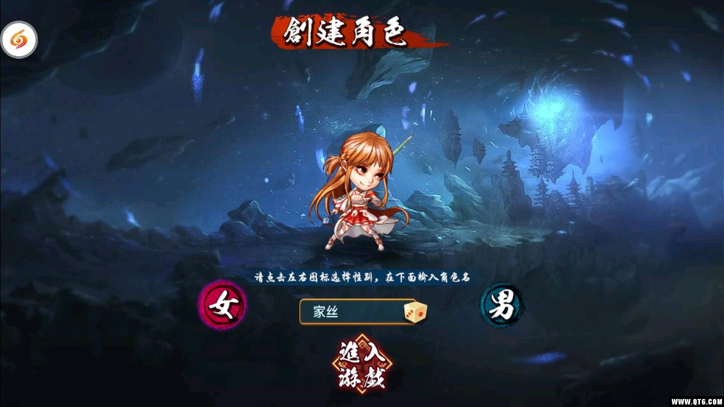 奈落必须死超V版 0.9.21