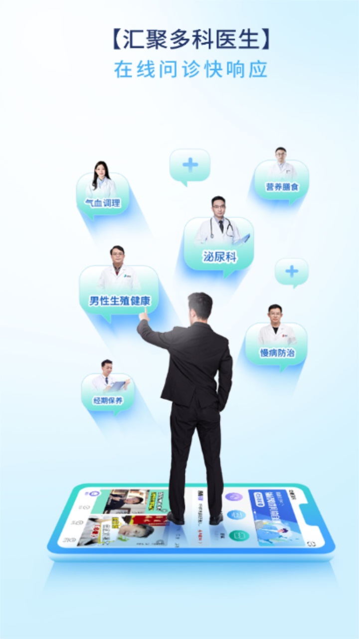 壹邦健康管理app 壹邦健康管理app