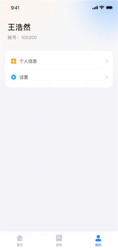 一教一学教师版