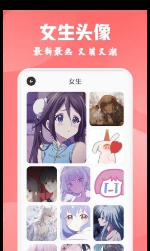 酷爱漫画壁纸
