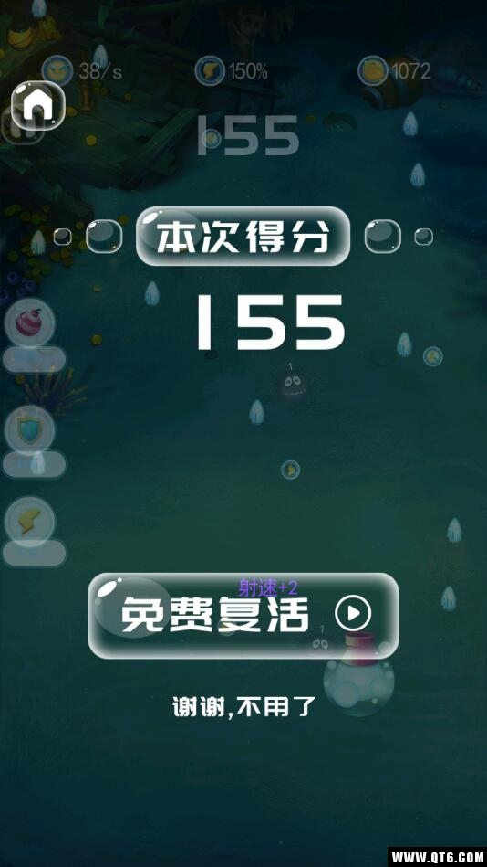 炮手也疯狂 1.0.1安卓版