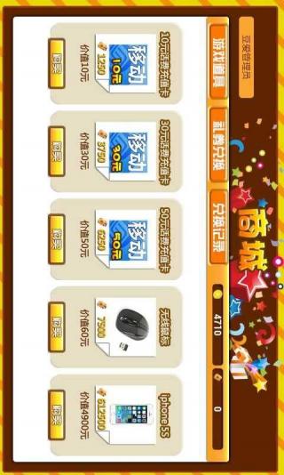 襄阳卡五星 7.1.6.17.0.3