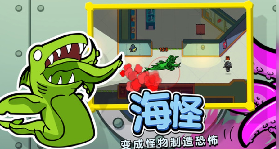 潜艇派对 潜艇派对