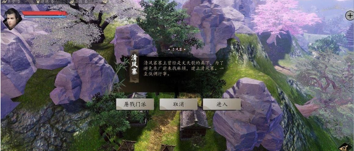 下一站江湖单机版