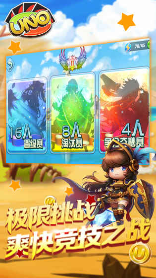 优诺安卓版 1.2.0手机版