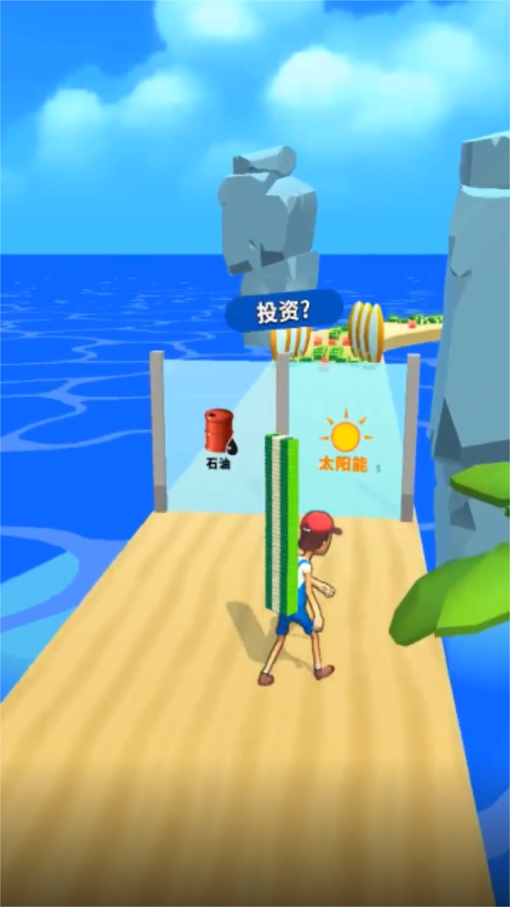 天天向钱冲游戏 1.0.33安卓版