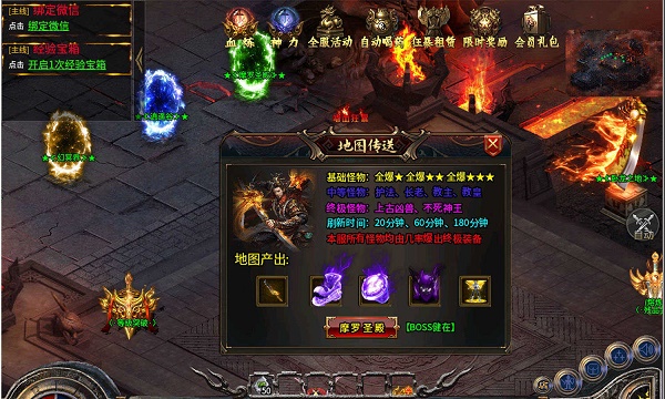 冰雪巅峰版 1.0.0安卓版