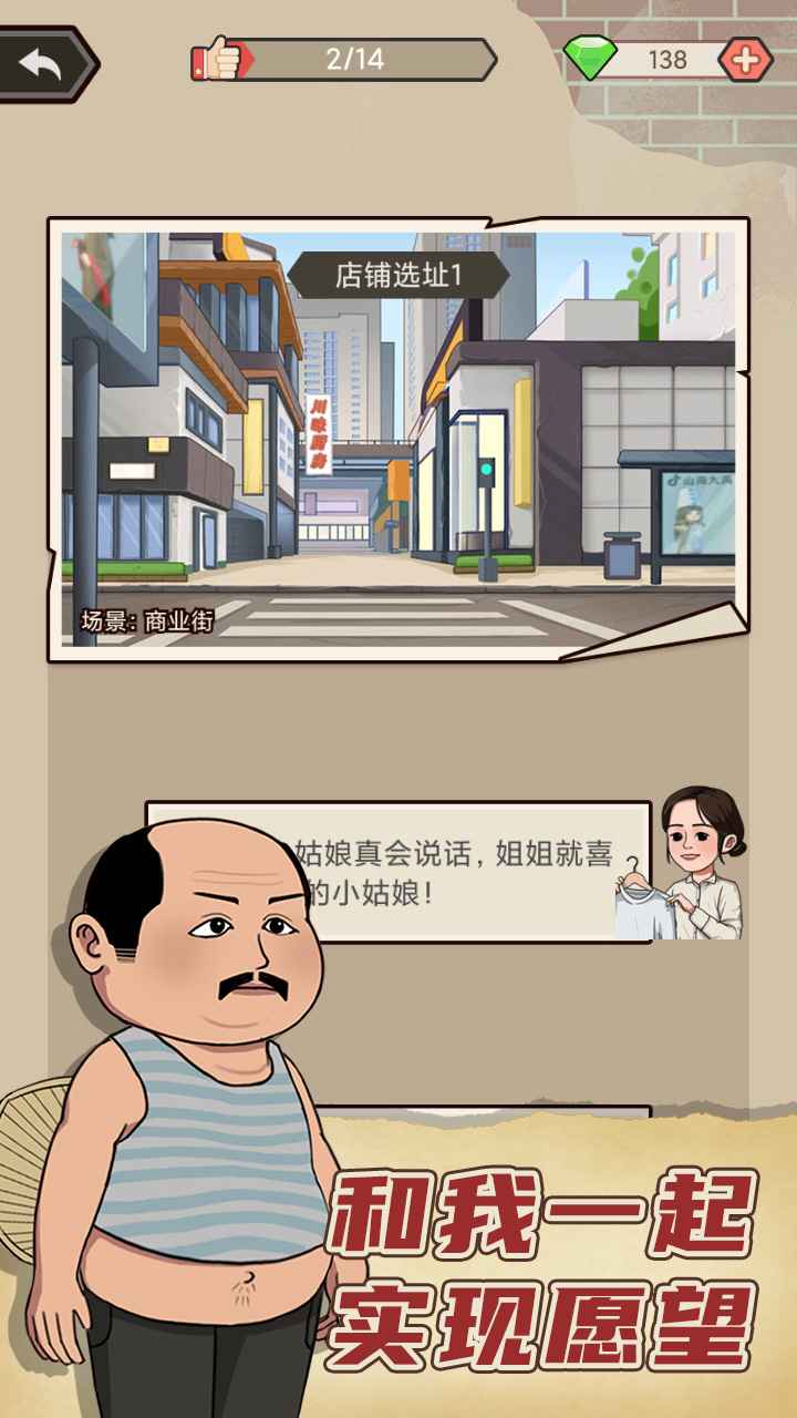 天天搞副业 天天搞副业