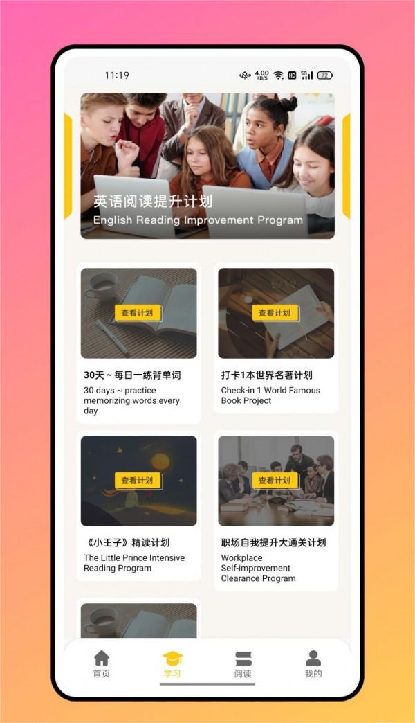 六二六课堂