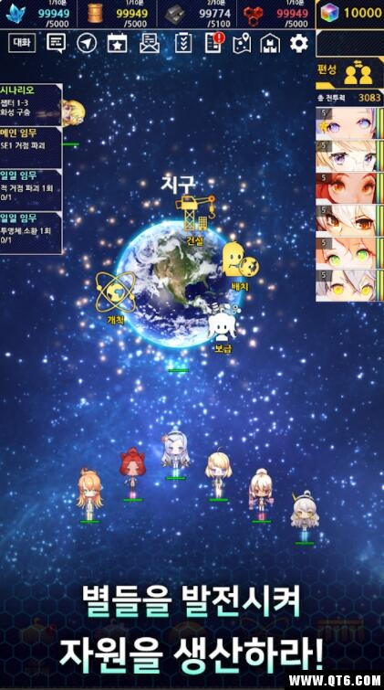星星的女孩 星星的女孩