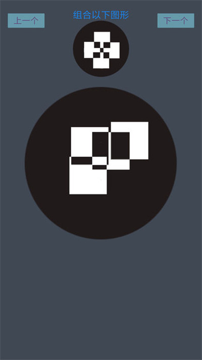 层叠消融 1.1.3