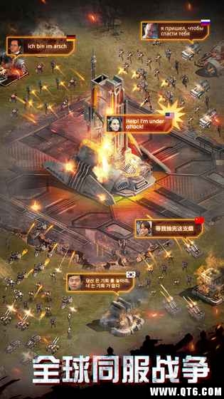 废土征服 1.0.1官方版