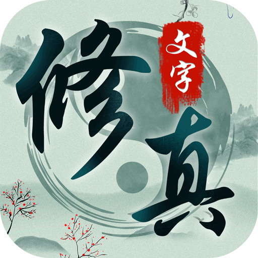 混沌挂机手游 1.1安卓版