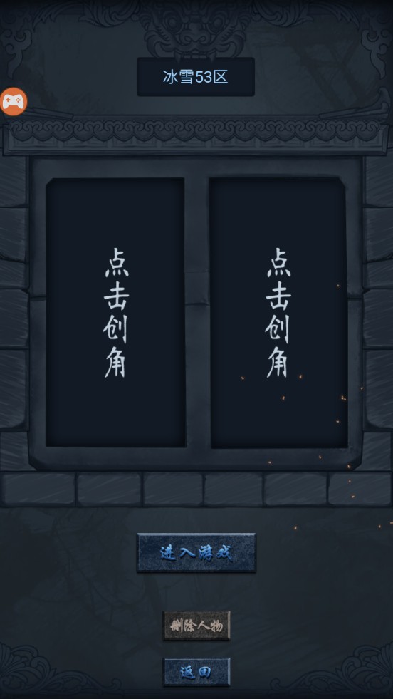 一战屠龙 一战屠龙