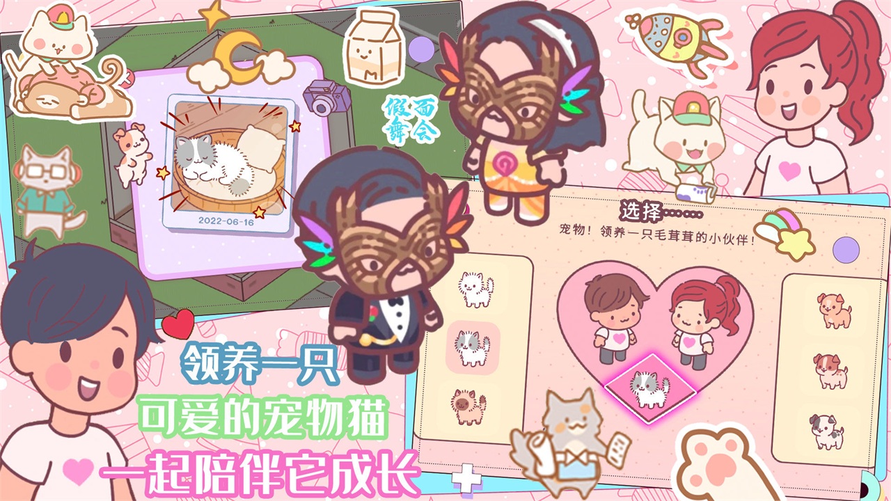 口袋迷你餐厅最新版 1.0安卓版