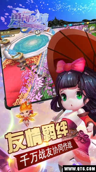 梦想总动员之勇闯梦境 1.0.1官方版