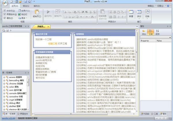 快手 v35.28.4免费版