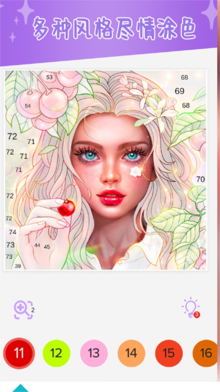 甜心公主涂色画画 甜心公主涂色画画