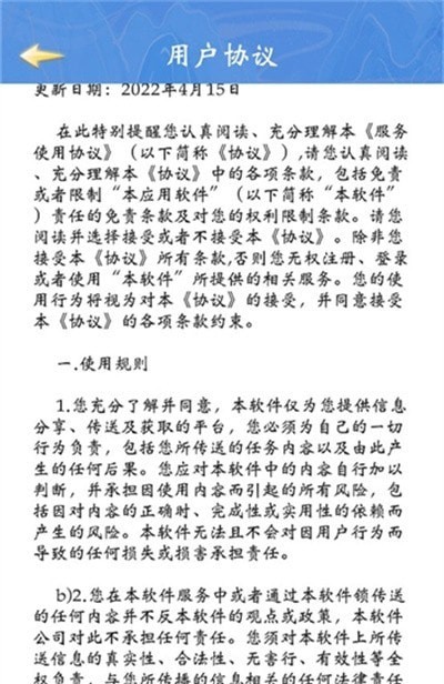 机甲特攻之妖界寻踪