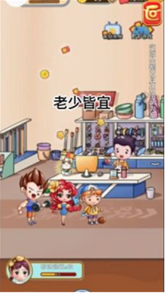 我的两元店