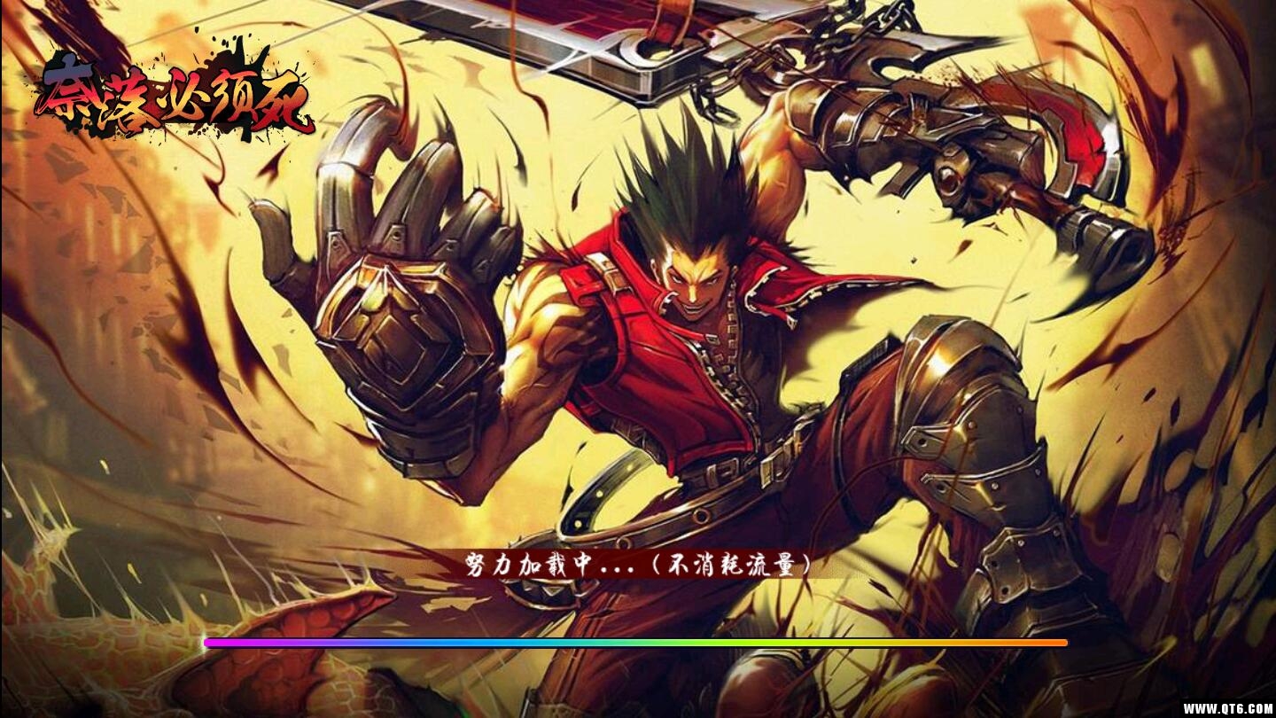 奈落必须死超V版 0.9.21