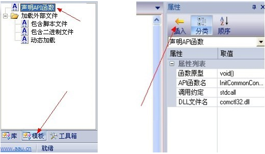 aardio v35.34.3免费版