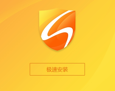 火绒安全软件 v5.0.71.1-2022.11.02.2免费版