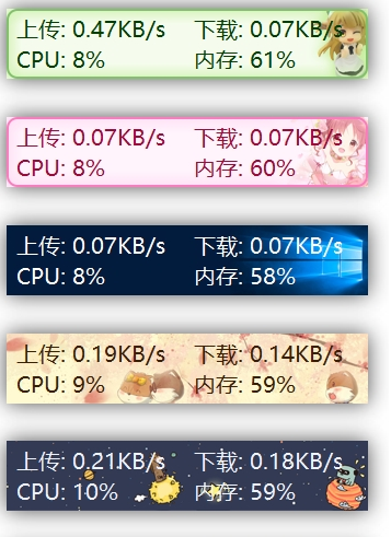 TrafficMonitorLite版32位/64位绿色中文版 v1.84免费版