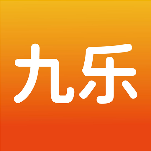 九乐游戏盒最新版本 V3.1.5安卓版